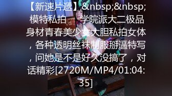 贵在真实宾馆偸拍小情侣疯狂性爱，年轻人体力好玩的激情，反差骚妹制服黑丝主动女上自己动，搞完休息一会继续，完全性解放