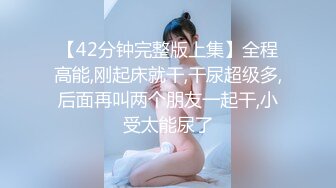 渔网女神来收租了2（短）