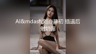 未来的女主播 对校花下春药SEX 还用电话叫来朋友、也对朋友下药SEX 3