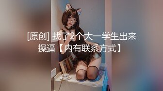 白虎美穴网红娜娜,玩掌机的女孩真抗操