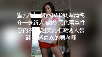 ★☆震撼福利☆★美女如云夜店女厕，正面脸逼同步偸拍数位都市气质美女方便，人漂亮一举一动都那么迷人 (5)