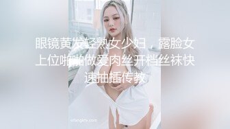 帶美乳絲襪小隻馬上摩鐵.一上床就騷起來了