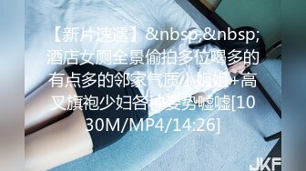 瓜友投稿曝光 23岁女大学生！是老哥打游戏认识的 pua女主 要及时行乐 一周就开房拿下！