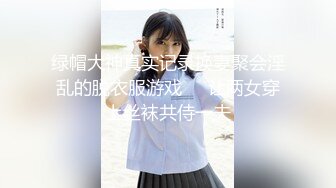 【新片速遞】科技楼蹲守 黑色超短裙美女前台 饱的满鲍鱼雪白肥臀[279M/MP4/02:33]