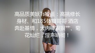 网上聊的妹妹用跳蛋