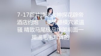 [MP4/715M]9/10最新 温柔的女士全裸啪啪大秀多姿势方位给力爆操输出VIP1196