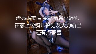 变态嫖客网络约炮孕妇援交美眉要在浴室里啪啪