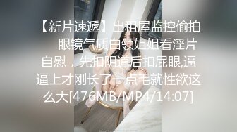 [MP4/442MB]9-19小马寻花今夜约啪长腿美女，口活的样子好迷人，享受大鸡巴插入的快感