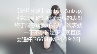 [MP4/1780M]11/30最新 中年领导和丰满女下属午休时间情趣酒店开房啪啪VIP1196