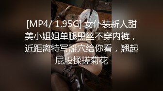 [MP4/ 1.24G]&nbsp;&nbsp;极品尤物！F罩杯网红女神！一对豪乳炮友揉捏，乳交舔屌，骑乘位抽插，两个奶子直晃动