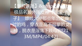 【超人气❤️台妹】娜娜✨ 极品蜜汁白虎神鲍女神 精液搜查官 手脚并用尽情享用女体 淫荡采精榨射收集