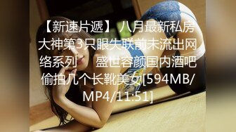 [MP4]萌妹子近距离拍摄啪啪口交特写抽插大力猛操