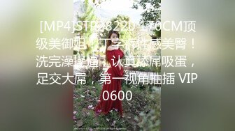 [MP4/ 682M] 高颜值清纯美眉 被无套输出 内射 小娇乳 鲍鱼粉穴 羞羞的表情好诱惑