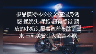 PMA009 蜜桃影像传媒 相亲跑错门 被强留下操她骚逼 苗苗