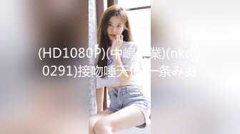 【最新❤️推特流出】三位极品推主大尺度性爱私拍流出 白嫩漂亮美乳 干净小穴好漂亮 高清私拍147P