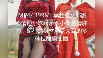 『萌之乖乖』清纯白嫩小仙女小姐姐 清晨唤醒男友的方式纯洁少女白里透红的身姿让人欲罢不能 白虎嫩穴无套内射