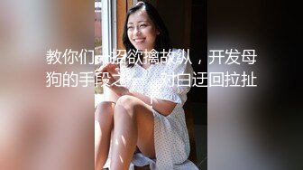 蜡笔老公足浴按摩勾搭女技师，和美女技师再来一炮，特写舔屌翘起屁股后入，让妹子自慰摸逼再操