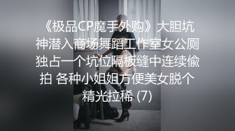 对白淫荡，看19岁女孩如何一步步沦为母狗的