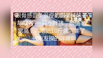 [MP4/ 1.64G] 甜美颜值少女！年纪不大超会玩！干净嫩穴道具自慰，振动棒抽插高潮喷水