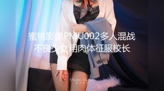 两个小辫子00后超嫩妹 网袜短裤镜头前按头插嘴 ，抬腿侧入抽插猛操 ，特写进出操屁股