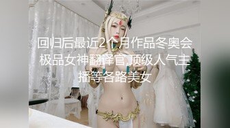 妇女节上海狂操纹身女，38秒验证