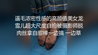 约了个20岁年轻妹子 竟然迫不及待翘高屁股