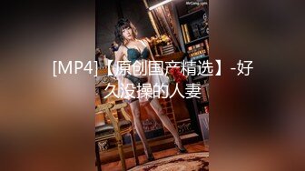 《最新流出露出女神》极品大长腿苗条身材阴钉骚妻【金秘书】福利3，公园超市各种人前露出放尿啪啪紫薇，相当过瘾 (1)