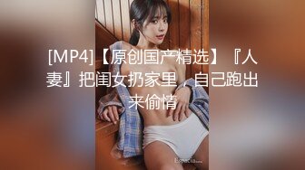 STP26233 【极品女神 性爱流出】白虎美穴网红『娜娜』可爱女孩慢慢挑逗 裹爽主动骑乘 没忍住内射嫩鲍了