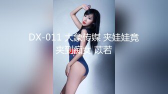 【反差婊子】精选10位反差婊子生活淫乱视图合集【三十三】