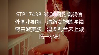 清秀漂亮粉嫩嫩小女生约到情趣酒店这样的氛围可以尽情欣赏把玩美妙肉体啪啪起伏骑乘鸡巴深顶娇吟