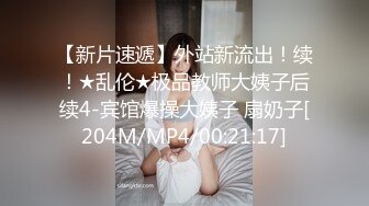 [MP4]性感女神新人下海！超高颜值！情趣耳朵一对大耳环，说话嗲嗲极骚