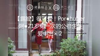 MCY-0001.沈娜娜.淫欲城市录.爆乳小姨喝醉被轮操.麻豆传媒映画