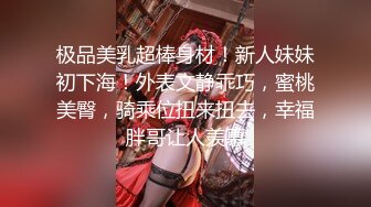 [MP4/ 249M] 小斌哥探花，打工在外的同乡少妇，良家，夜晚约到宿舍来一发，精壮小伙比她老公强，连续操逼不停