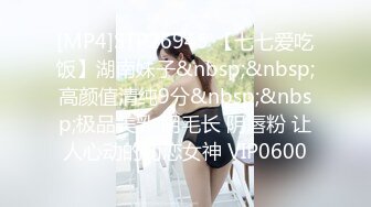 PS-028 深夜家出少女带回家 Pussy Hunter x 麻豆传媒映画