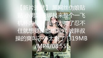 【高端泄密】江苏许X男友泄密流出