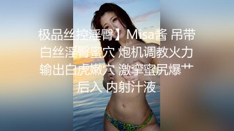 气质美妖-Ts鬼鬼：叫妈妈，大点声，好不好吃。黑丝女神，谁不爱，吃硬妈妈的鸡巴，然后被妈妈后入，太爽啦！