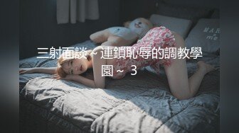 《精品泄密》P站金牌講師韻味氣質熟女少婦露臉私拍淫亂私生活 脫光衣服秒變蕩婦 表裏不一反差婊 (1)