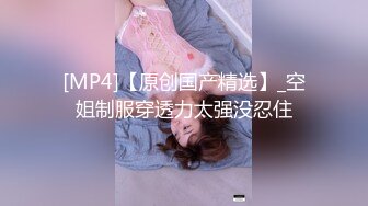 [MP4/ 119M]&nbsp;&nbsp;20岁清纯小美眉，穿着短牛仔裤，握着粗大鸡巴，很开心躺在床上玩得津津乐道