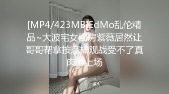 [MP4]麻豆传媒 MKYBA010 我的淫念读心术 管明美