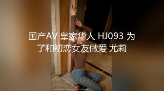 ★☆震撼福利☆★12月最新流出，推特顶级SS级巨乳性感女神【小鲅鱼】私人定制 道具紫薇、户外露出、各种挑逗裸舞，炸裂 (3)