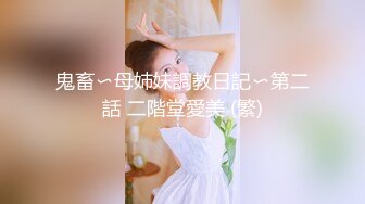 当一个18岁的小可爱抬头盯着你看的时候你忍心操她么