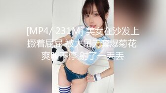 【新片速遞】 麻豆传媒 MCY0120 淫荡女医生的煽情问诊 秦可欣【水印】[389MB/MP4/22:38]