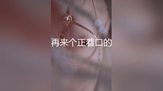 重磅炸弹-山东绿帽癖【小气质夫妇】高价付费大合集P2，黑丝少妇被操3P得要起飞，老公在一边拍视频，时不时过来操一下她