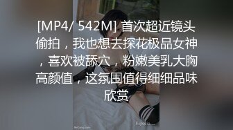 MPG-0102丧伦痴女只要爸爸的鸡巴