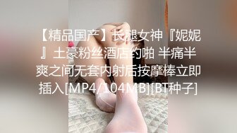 [MP4]探花会所女技师&nbsp;&nbsp;短发少妇边按摩揉奶子&nbsp;&nbsp;埋头舔屌69舔逼