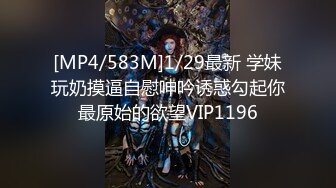 【新片速遞】 高颜值少妇❤️先舔再操~无套后入爆艹干到她两腿发软~表情炸裂❤️迷人勾魂~叫声可射~~~太爽啦！[37M/MP4/01:35]