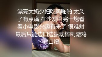 少妇奶子超大超圆,摸起来超舒服,口交大鸡巴技巧不错