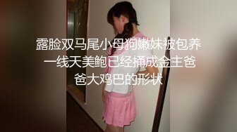 【新片速遞】&nbsp;&nbsp;巨乳肥臀风骚好姐妹，精彩直播诱惑狼友，全裸露脸揉奶玩逼，被好姐妹拿道具捅弄骚穴，一起玩闺蜜奶子真刺激[1.22G/MP4/01:40:44]