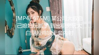 【新片速遞】 大奶少妇69吃鸡啪啪 身材丰满 小脸微红 被单男多姿势输出 射了一屁屁 [478MB/MP4/18.:35]