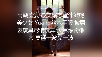 国产麻豆AV MCY MCY0007 美女相亲被下春药迷奸 苏清歌